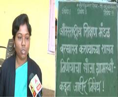 आंतरराष्ट्रीय शाळा बंद करण्याच्या निर्णयाविरोधात उस्मानाबादच्या दोन गावांत आंदोलन