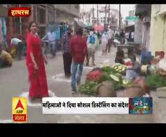 Coronavirus update: महिलाओं ने दिया सोशल डिस्टेंसिंग का संदेश