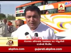 વેરાવળ-કોડિનાર બ્રોડગેજ રેલવે પ્રોજેક્ટ વિવાદઃ ખેડૂતોએ નોંધાવ્યો વિરોધ, જુઓ વીડિયો