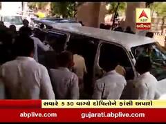 સુરેન્દ્રનગરઃ ધ્રાંગધ્રામાં ખાનગી કંપનીના 10 કર્મચારીઓએ કર્યો આત્મહત્યાનો પ્રયાસ