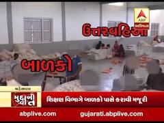 મુદ્દાની વાતઃ શિક્ષણ વિભાગે બાળકો પાસે કરાવી મજૂરી, જુઓ વીડિયો