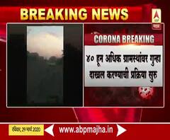 Lockdown | सोलापूर-वागदारी गावात पोलिसांवर दगडफेक; 40हून अधिक ग्रामस्थांवर गुन्हा