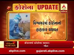 ભારતમાં સંક્રમિત કોરોનાના 60 કેસ નોંધાયા, જુઓ વીડિયો 