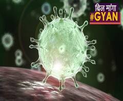 Coronavirus: India के लिए खतरनाक हो सकते हैं अगले 30 दिन | ABP Uncut
