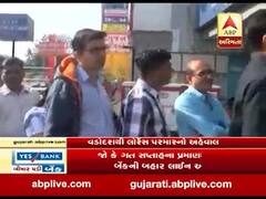 વડોદરાઃ YES બેંકની બહાર હજુ પણ ખાતેદારોની લાઇન યથાવત, જુઓ વીડિયો