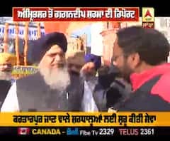 ਕਰਤਾਰਪੁਰ ਸਾਹਿਬ ਮੁਫ਼ਤ ਬੱਸ ਸਰਵਿਸ 'ਤੇ ਸੁਣੋ ਲੌਂਗੋਵਾਲ ਨੇ ਕੀ ਕਿਹਾ