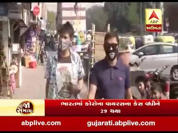 ભારતમાં કોરોના વાયરસના 29 કેસ નોંધાયા, વિદેશથી આવતા લોકોની કરાશે તપાસ, જુઓ વીડિયો