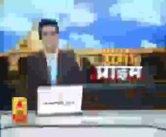 Ganga Prime: उत्तर प्रदेश के हर गांव, कस्बे और शहर की खबरें....एक नजर में | ABP Ganga