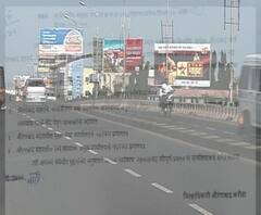 औरंगाबादचं नामांतर संभाजीनगर करण्यासाठी सरकारची पावलं 