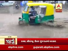 મુદ્દાની વાતઃ ગુજરાતમાં કમોસમી વરસાદથી નુકસાન, જુઓ અહેવાલ 