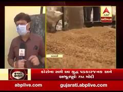 અરવલ્લી: પુરવઠા વિભાગે તમામ સસ્તા અનાજની દુકાનોમાં પૂરતો અનાજનો જથ્થો પહોંચાડવાનું કામ હાથ ધર્યું, જુઓ વીડિયો