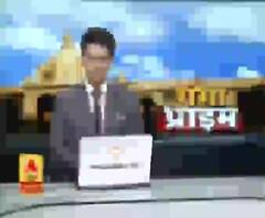 Ganga Prime: उत्तर प्रदेश के हर गांव, कस्बे और शहर की खबरें....एक नजर में | ABP Ganga