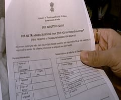 CoronaVirus | सरकारकडून काय काळजी घेण्यात येतेय?