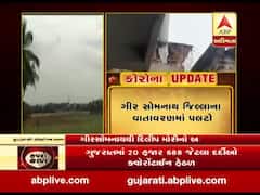 ગીર સોમનાથ જિલ્લાના વાતાવરણમાં પલટો, ગ્રામ્ય પંથકમાં માવઠું, જુઓ વીડિયો