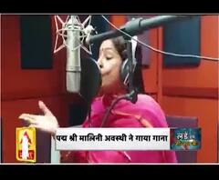 पद्म श्री मालिनी अवस्थी ने गाया गाना,कोरोना के खिलाफ मालिनी की मुहिम