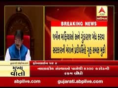 ગુજરાતમાં ગુંડારાજ ખતમ કરવા રાજ્ય સરકાર લાવશે કાયદો, જુઓ વીડિયો