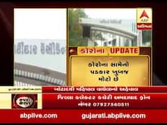 લોકડાઉન: બોટાદની પાટીદાર સોસાયટીના લોકોએ બહારથી આવતી વ્યક્તિના પ્રવેશ પર લગાવ્યો પ્રતિબંધ, જુઓ વીડિયો 