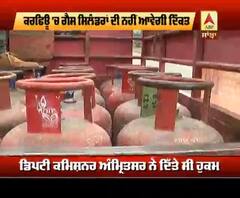 ਕਰਫਿਊ ਦੋਰਾਨ ਸਿਲੰਡਰਾਂ ਦੀ ਸਪਲਾਈ ਹੋਵੇਗੀ ਘਰਾਂ 'ਚ