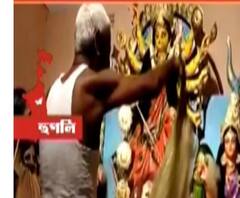দেখুন, দোলের দিন থেকে সাড়ম্বরে দুর্গাপুজো হুগলির শ্রীরামপুরের পঞ্চাননতলায়