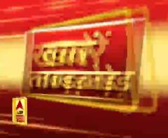 Khabarein Tabadtod: यूपी- उत्तराखंड और देश-दुनिया की खबरें देखें फटाफट अंदाज में | ABP Ganga
