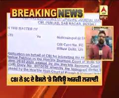 ਬਰਗਾੜੀ ਬੇਅਦਬੀ ਮਾਮਲੇ 'ਚ ਨਵਾਂ ਮੋੜ, CBI ਦੀ ਨਵੀਂ ਅਰਜ਼ੀ