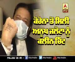 ਲੰਡਨ ਤੋਂ ਆਉਣ ਬਾਅਦ Anup Jalota ਦੀ Exclusive Interview | Coronavirus | ABP Sanjha