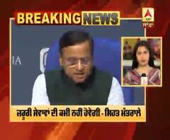 Corona Breaking : ਕੋਰੋਨਾ ਖਿਲਾਫ਼ ਜੰਗ 'ਚ ਭਾਰਤ ਦਾ ਇੱਕ ਹੋਰ ਕਦਮ