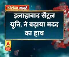 Coronavirus update: शिक्षक और कर्मचारी दान करेंगे एक दिन की सैलरी