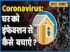 CoronaLockdown: Easy Ways To Disinfect the house | ABP Uncut