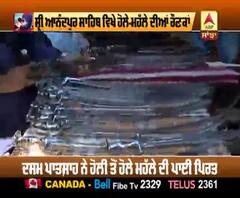 ਹੋਲੇ-ਮਹੱਲੇ 'ਚ ਨਿਹੰਗ ਸਿੰਘਾਂ ਲਈ ਖਿੱਚ ਦਾ ਕੇਂਦਰ 'ਸ਼ਸਤਰ'