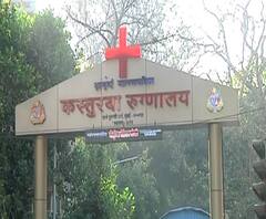 Corona Positive Patient | राज्यात गेल्या 24 तासात कोरोनाचे 21 नवे रुग्ण, राज्यात 131 कोरोनाग्रस्त