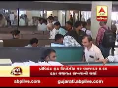 EPFOના 6 કરોડ સબસ્ક્રાઈબર્સને મળી શકે છે મોટી ભેટ, જુઓ વીડિયો