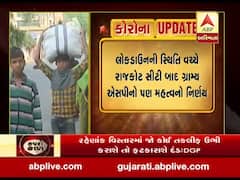 રાજકોટ: લોકડાઉનની સ્થિત વચ્ચે ગ્રામ્ય એસપીનો મહત્વનો નિર્ણય, જુઓ વીડિયો