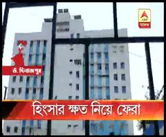 চোখ হারানোর আশঙ্কা, দিল্লি হিংসার ক্ষত নিয়েই ঘরে ফিরল ইটাহারের যুবক