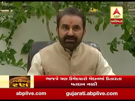 રાજ્યસભાના કોંગ્રેસના ઉમેદવાર શક્તિસિંહ ગોહિલે ઉમેદવારી નોંધાવતા પહેલા શું કહ્યું? જુઓ વીડિયો