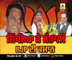 ਸਿੰਧੀਆ ਨੇ ਕਿਉਂ ਤੋੜਿਆ 18 ਸਾਲ ਪੁਰਾਣਾ ਕਾਂਗਰਸ ਨਾਲ ਨਾਤਾ ?