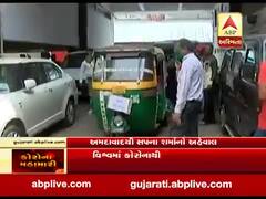 અમદાવાદઃ હોમ ક્વોરોન્ટાઇન કરાયેલા લોકોને ઘરે જ કરાશે ફૂડ પેકેટ સપ્લાય, જુઓ વીડિયો