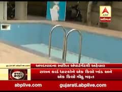 ગુજરાત લોકડાઉનઃ અમદાવાદના સ્વરિત એપાર્ટમેન્ટમાં જીમ-સ્વીમિંગ પૂલ કરાયા બંધ, જુઓ વીડિયો