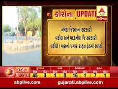 કોરોના: નર્મદા જિલ્લાના સરકારી વકીલ અને મદદનીશ જિ. સરકારી વકીલોએ એક માસનો પગાર રાહત ફંડમાં આપ્યો, જુઓ વીડિયો 