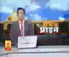 Ganga Prime: उत्तर प्रदेश के हर गांव, कस्बे और शहर की खबरें....एक नजर में | ABP Ganga