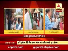 અમદાવાદમાં આજથી કોંગ્રેસે શરૂ કરી ડિજીટલ મેમ્બરશીપ, જુઓ વીડિયો 