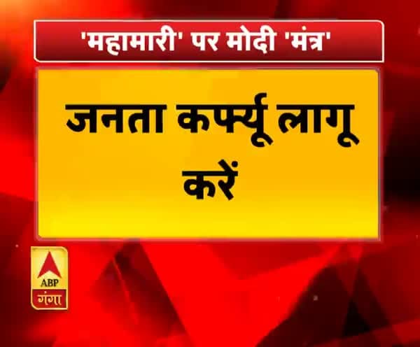 ABP News ABP News