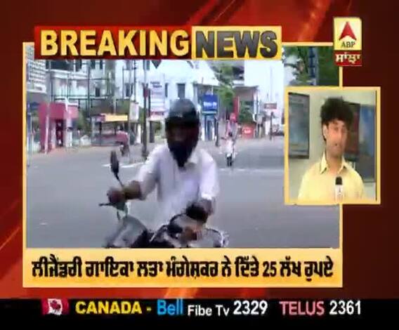 ਲੀਜੈਂਡਰੀ ਗਾਇਕਾ Lata Mangeshkar ਨੇ ਦਿੱਤੇ 25 ਲੱਖ ਰੁਪਏ |