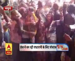 बांके बिहारी के संग भक्तों की होली