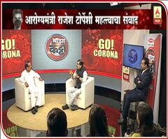 Majha Katta | Rajesh Topes | Coronavirus | लोकांनी ऐकलं नाही तर कुठल्याही क्षणी लॉकडाऊन : राजेश टोपे﻿