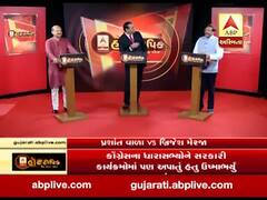 હોટ ટોપિક વિથ રોનક પટેલઃ કોંગ્રેસની હિટ વિકેટ! જુઓ ફૂલ એપિસોડ