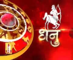 धनु राशि (Sagittarius Horoscope) : अचानक क्रोध की स्थिति आपके स्वास्थ्य में गिरावट करने वाली है।