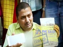 अब की बार Yes Bank के 28 लाख ग्राहक लाचार ! Ghanti Bajao