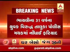 કોરોનાનો કહેરઃ વડોદરામાં હોમ ક્વોરોન્ટાઇનનો ભંગ કરનાર વ્યક્તિ સામે ફરિયાદ, જુઓ વીડિયો