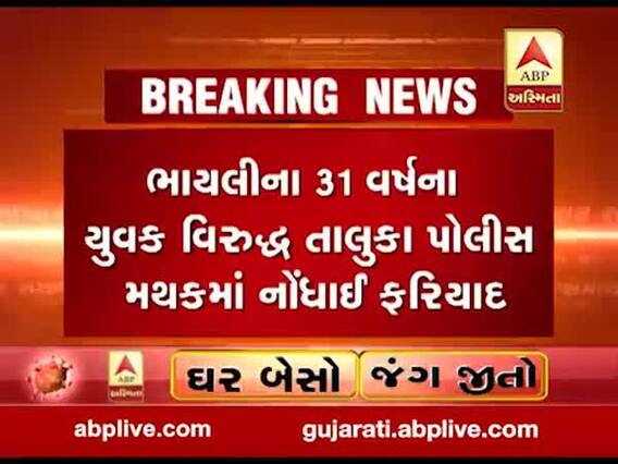 કોરોનાનો કહેરઃ વડોદરામાં હોમ ક્વોરોન્ટાઇનનો ભંગ કરનાર વ્યક્તિ સામે ફરિયાદ, જુઓ વીડિયો